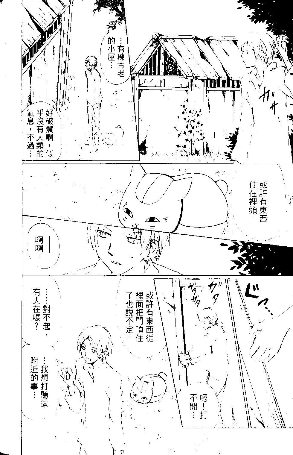 第14卷121