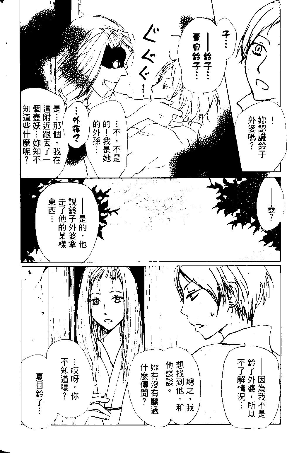 第14卷123