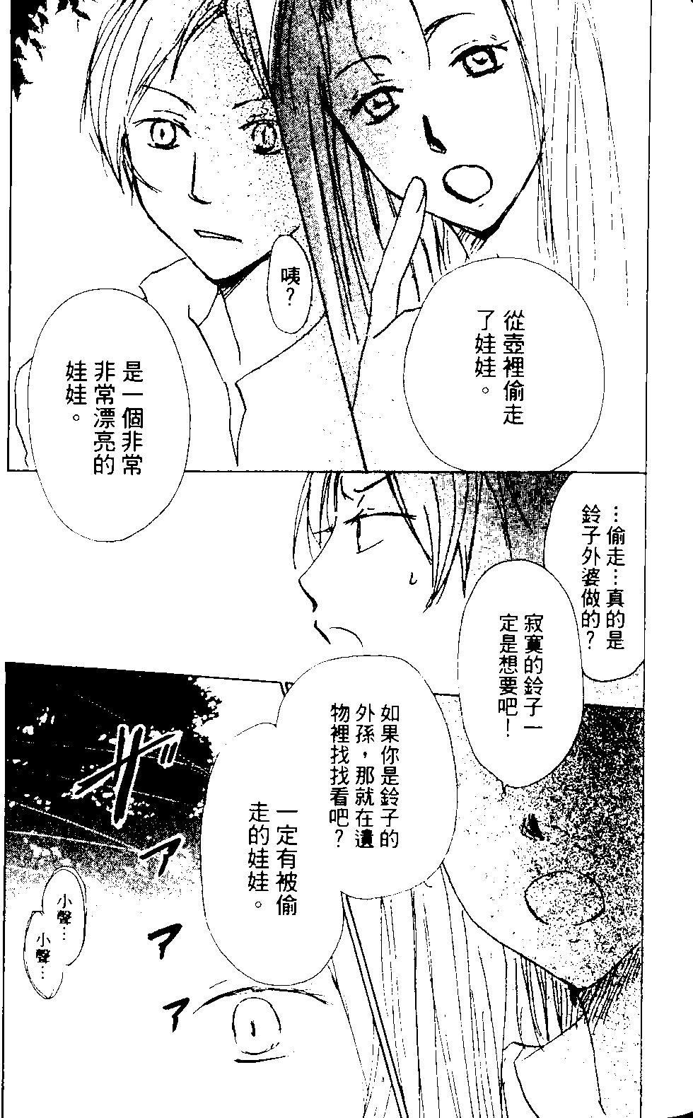 第14卷124