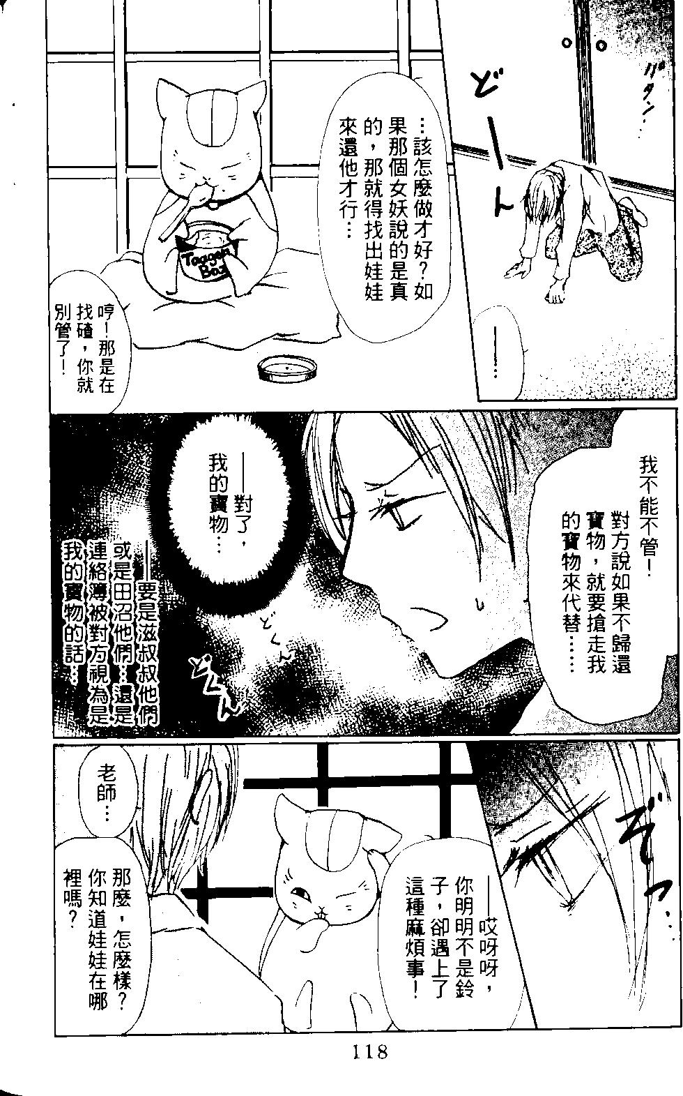 第14卷127