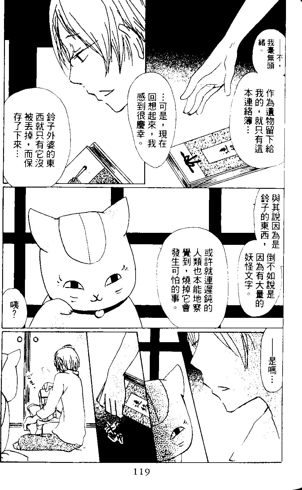 第14卷128