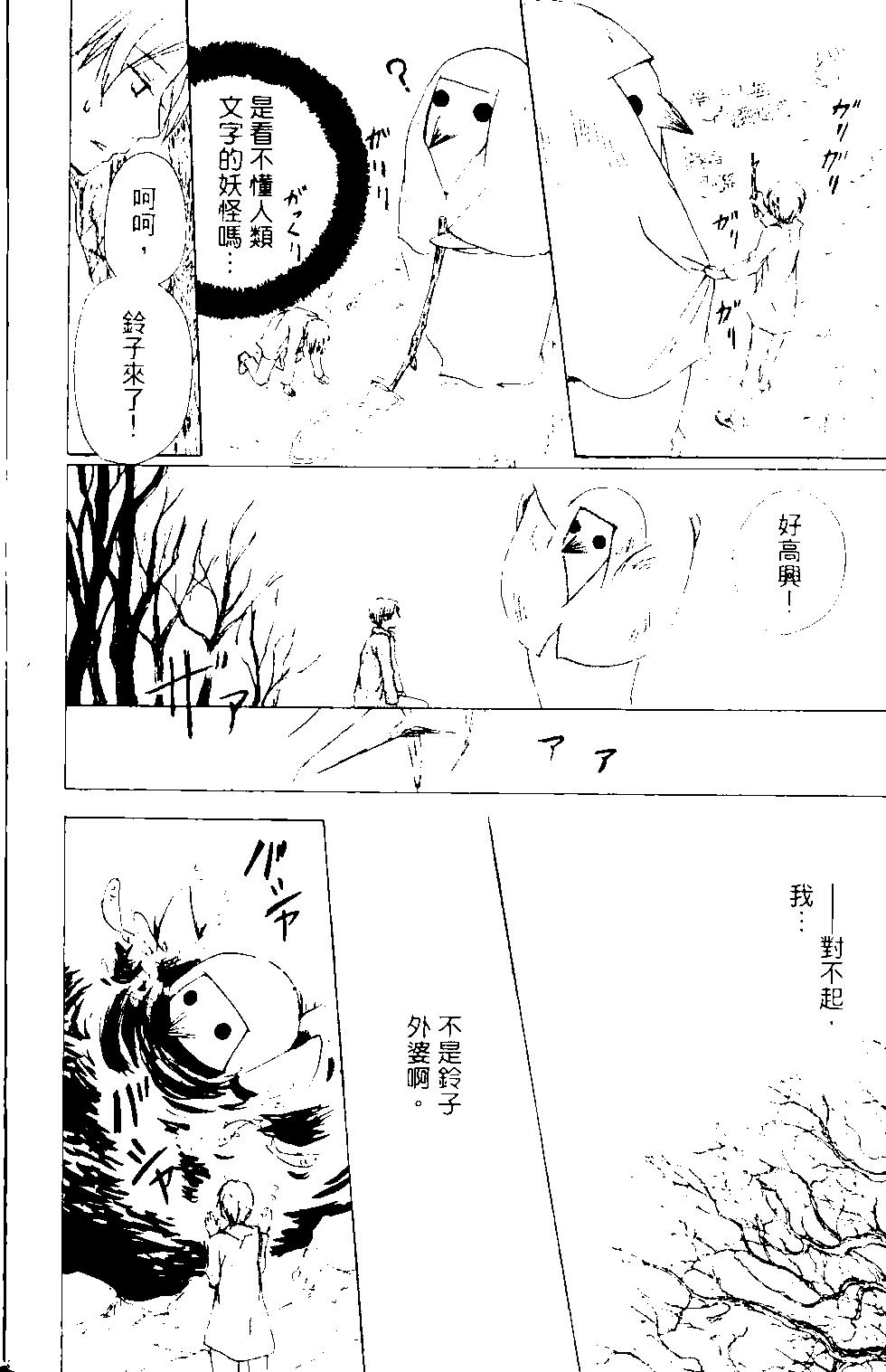 第14卷13