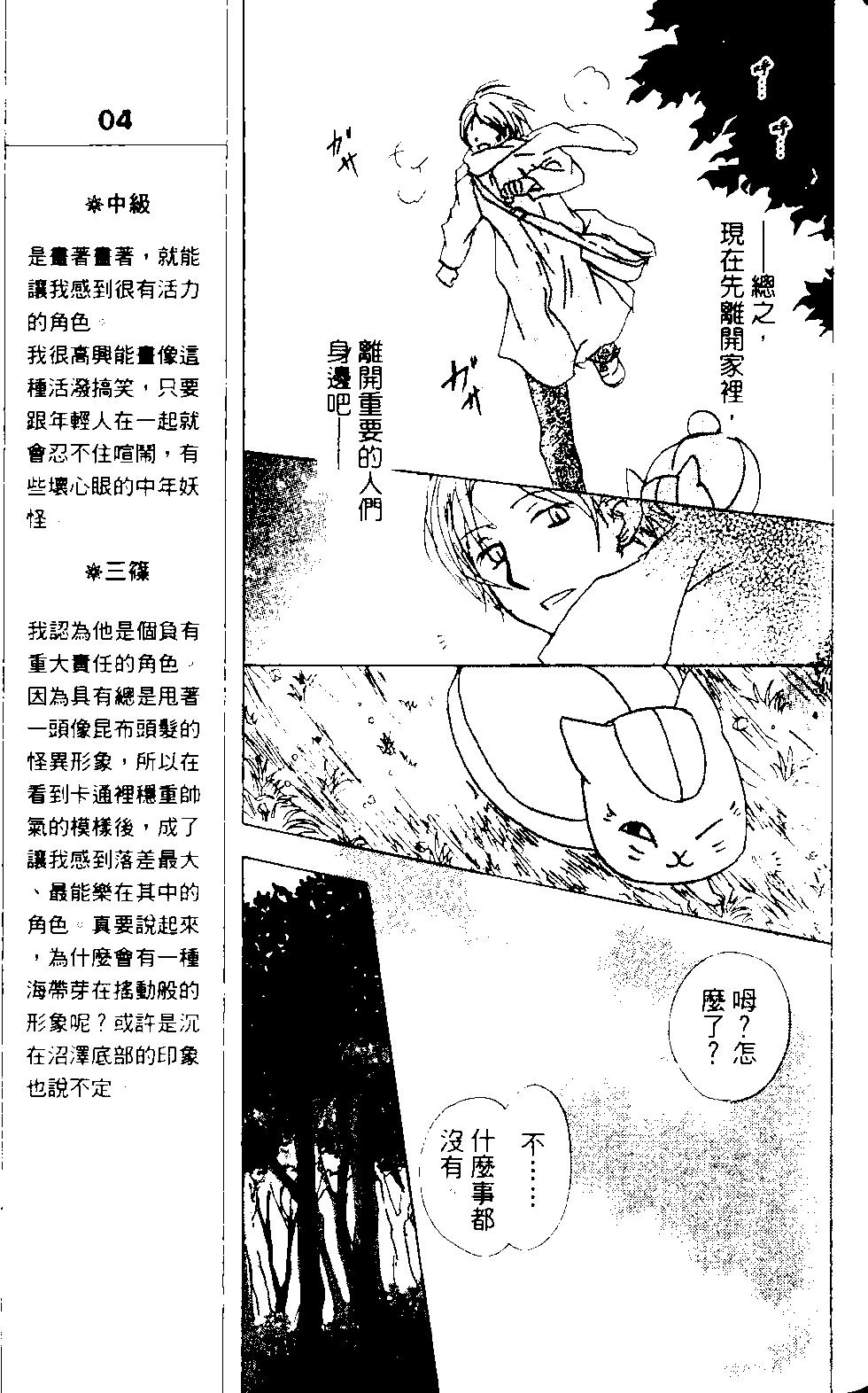 第14卷132