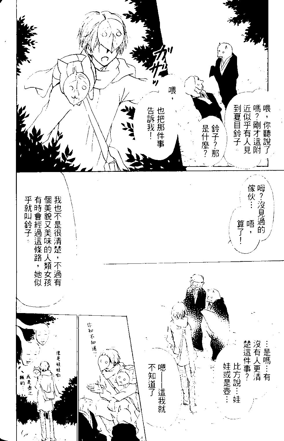 第14卷133