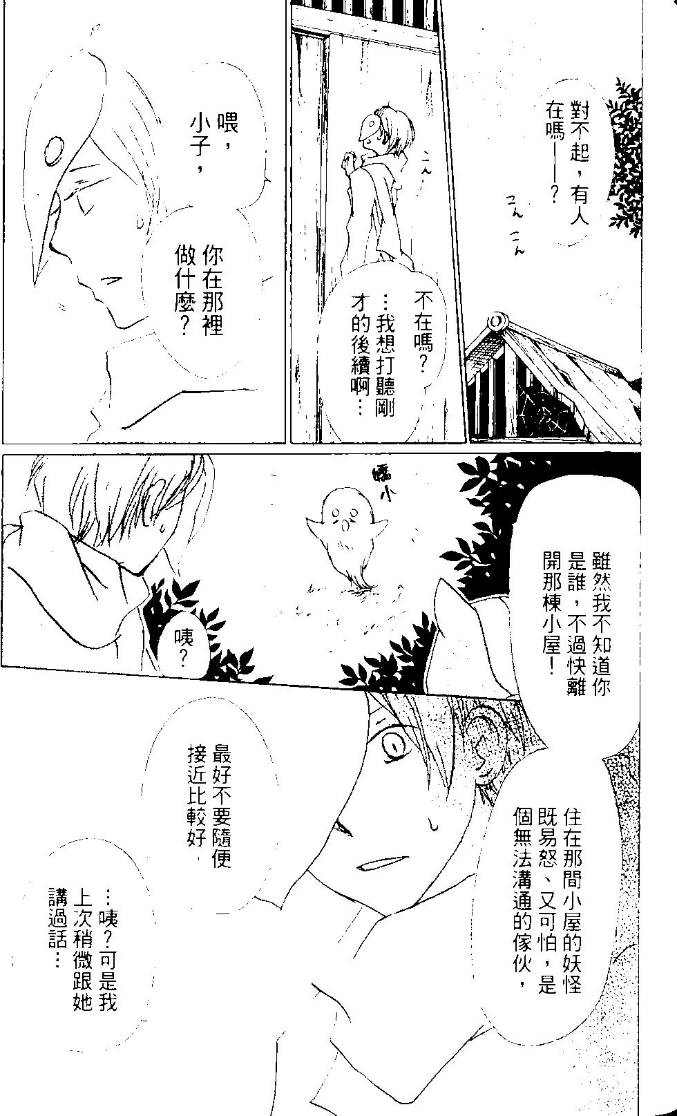 第14卷134