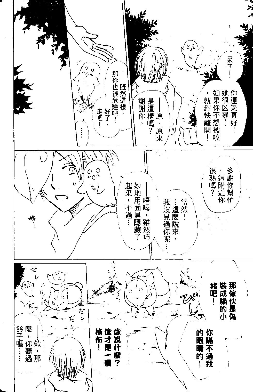 第14卷135