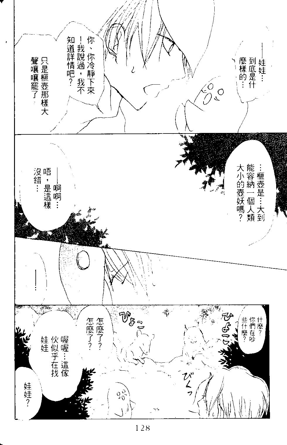 第14卷137