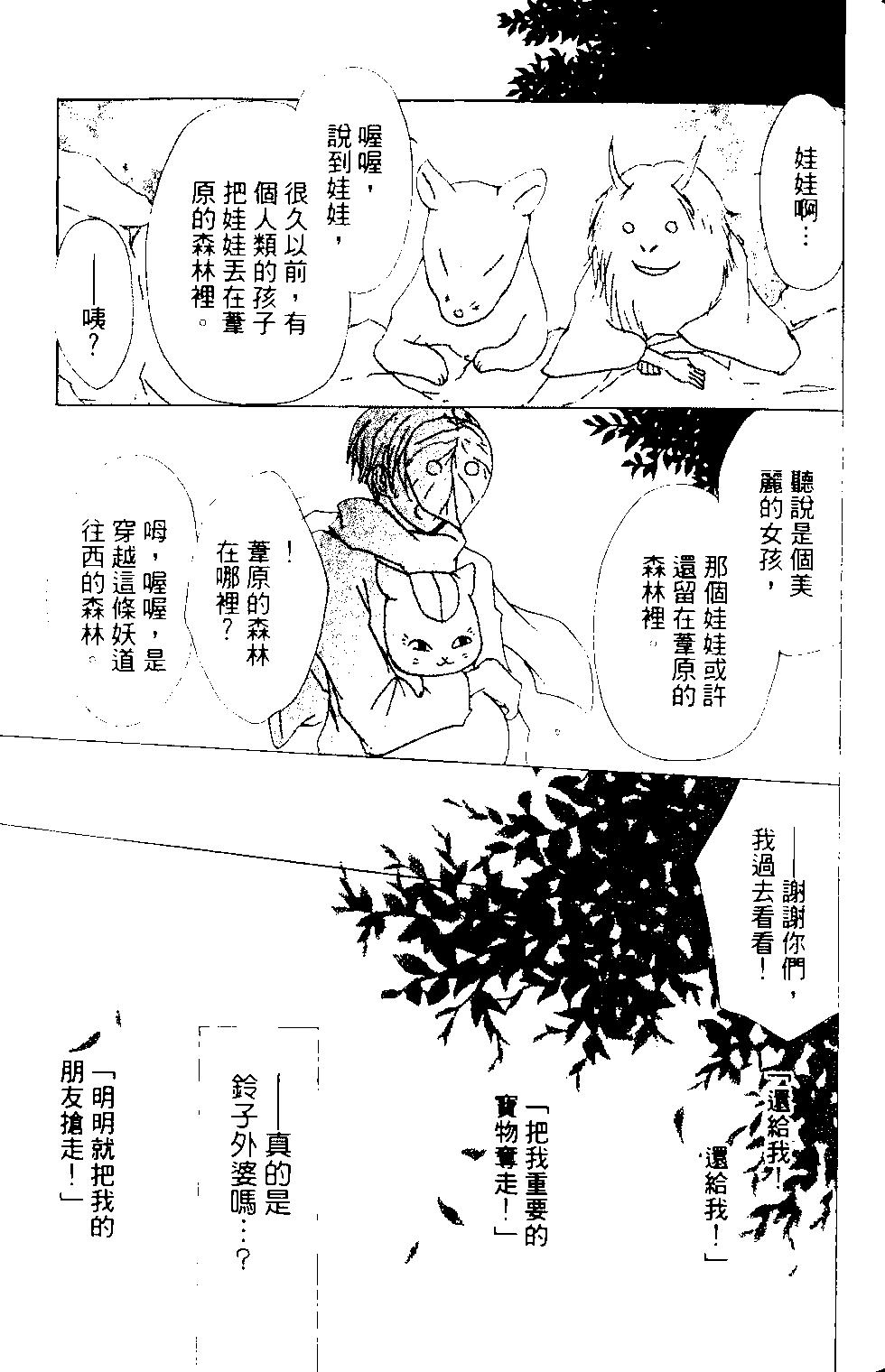 第14卷138