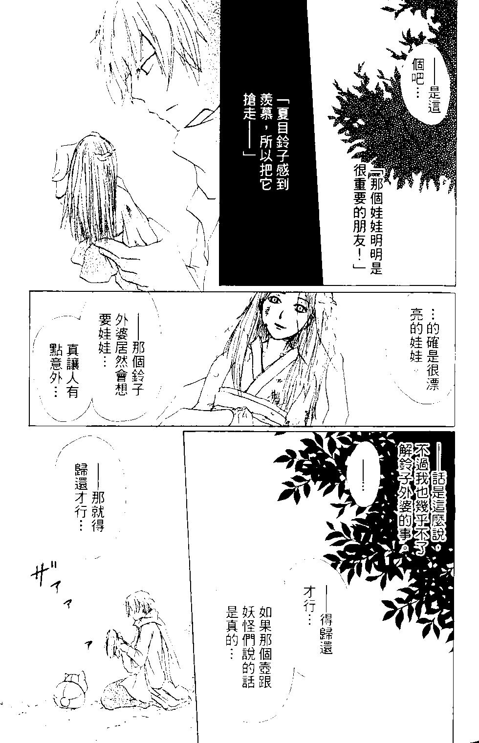 第14卷140