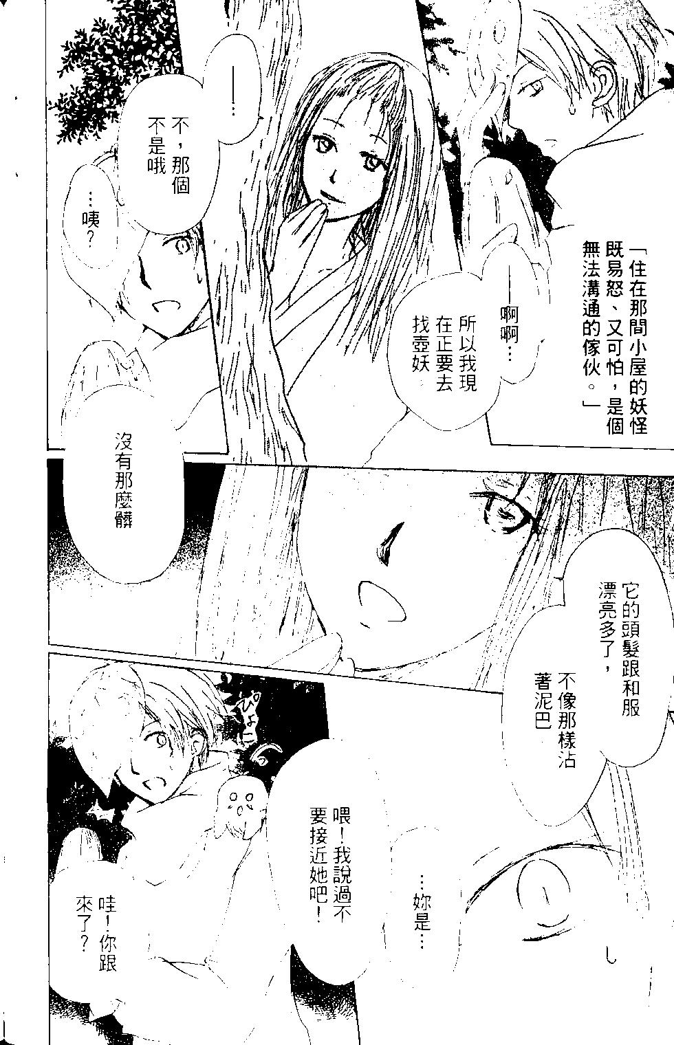 第14卷143