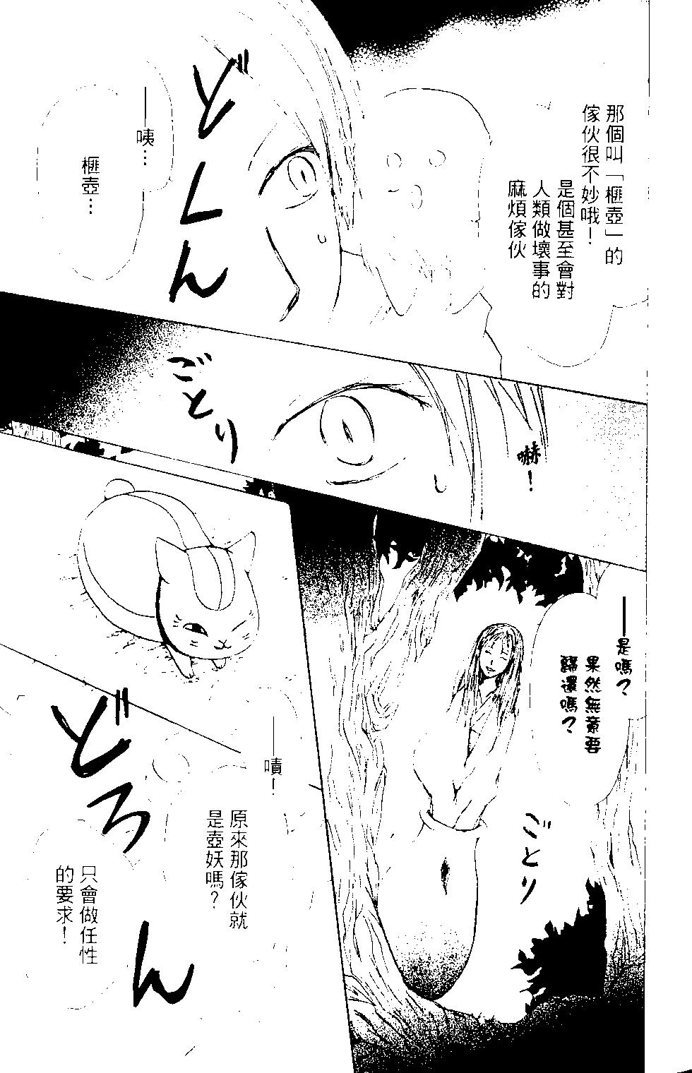 第14卷144