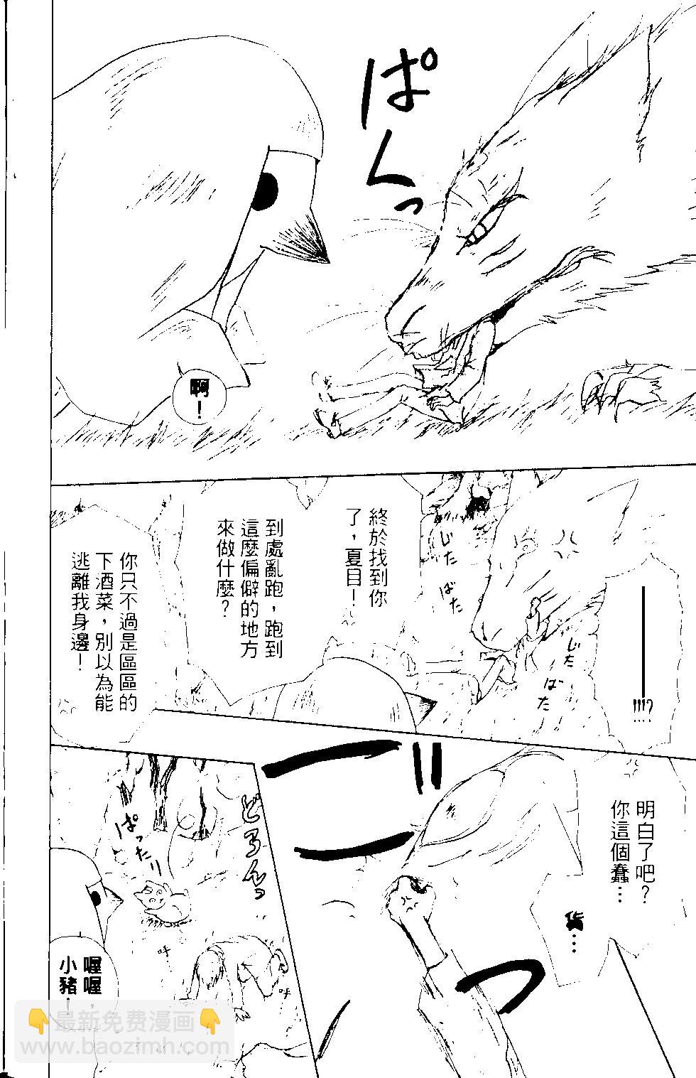 第14卷15