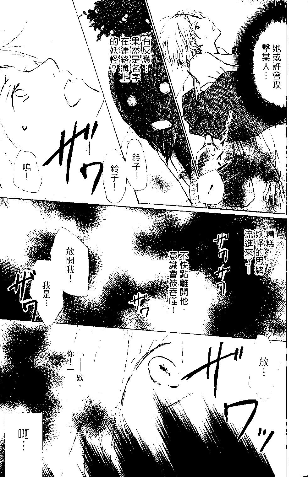 第14卷152