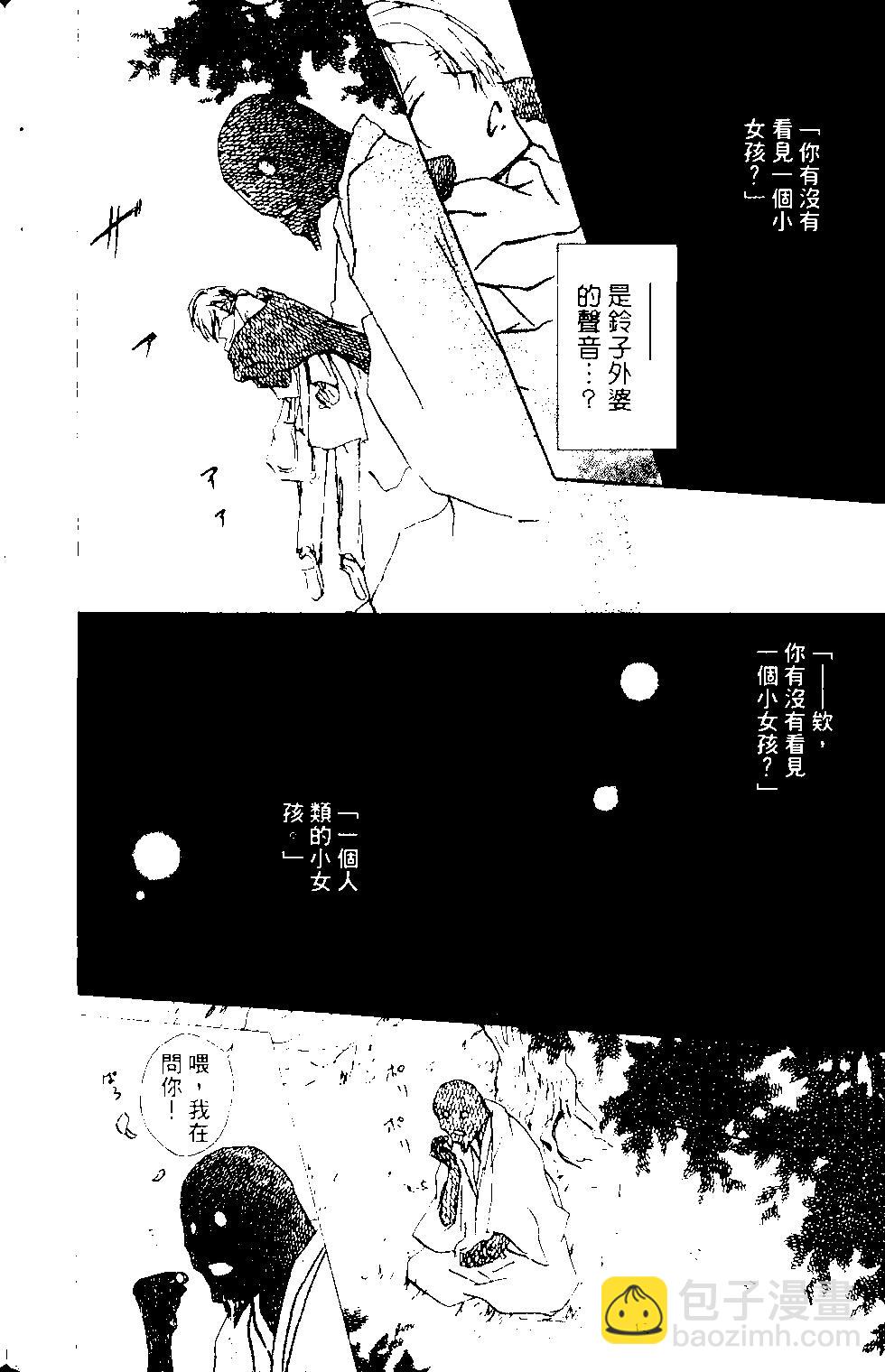 第14卷153