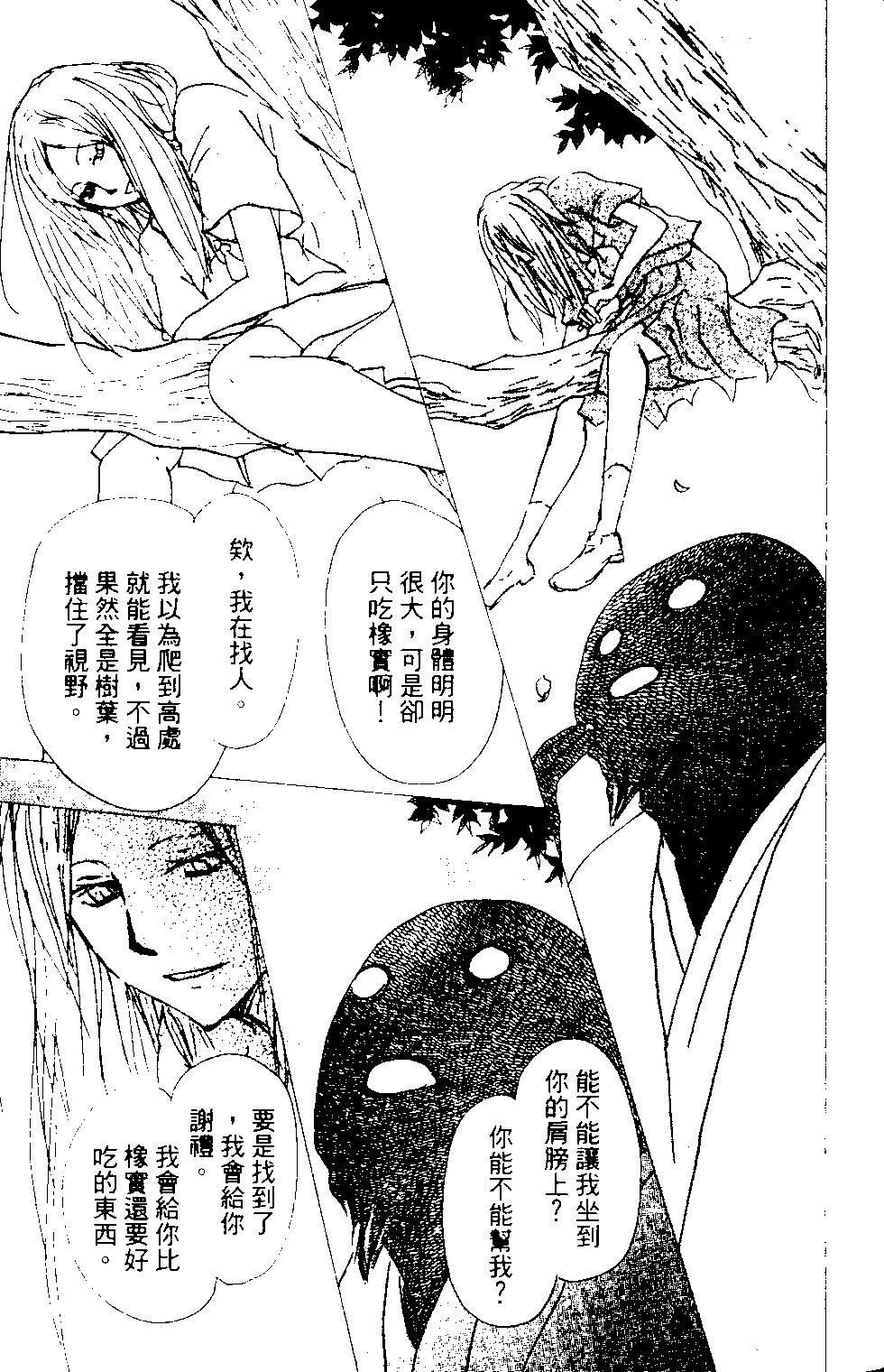 第14卷154
