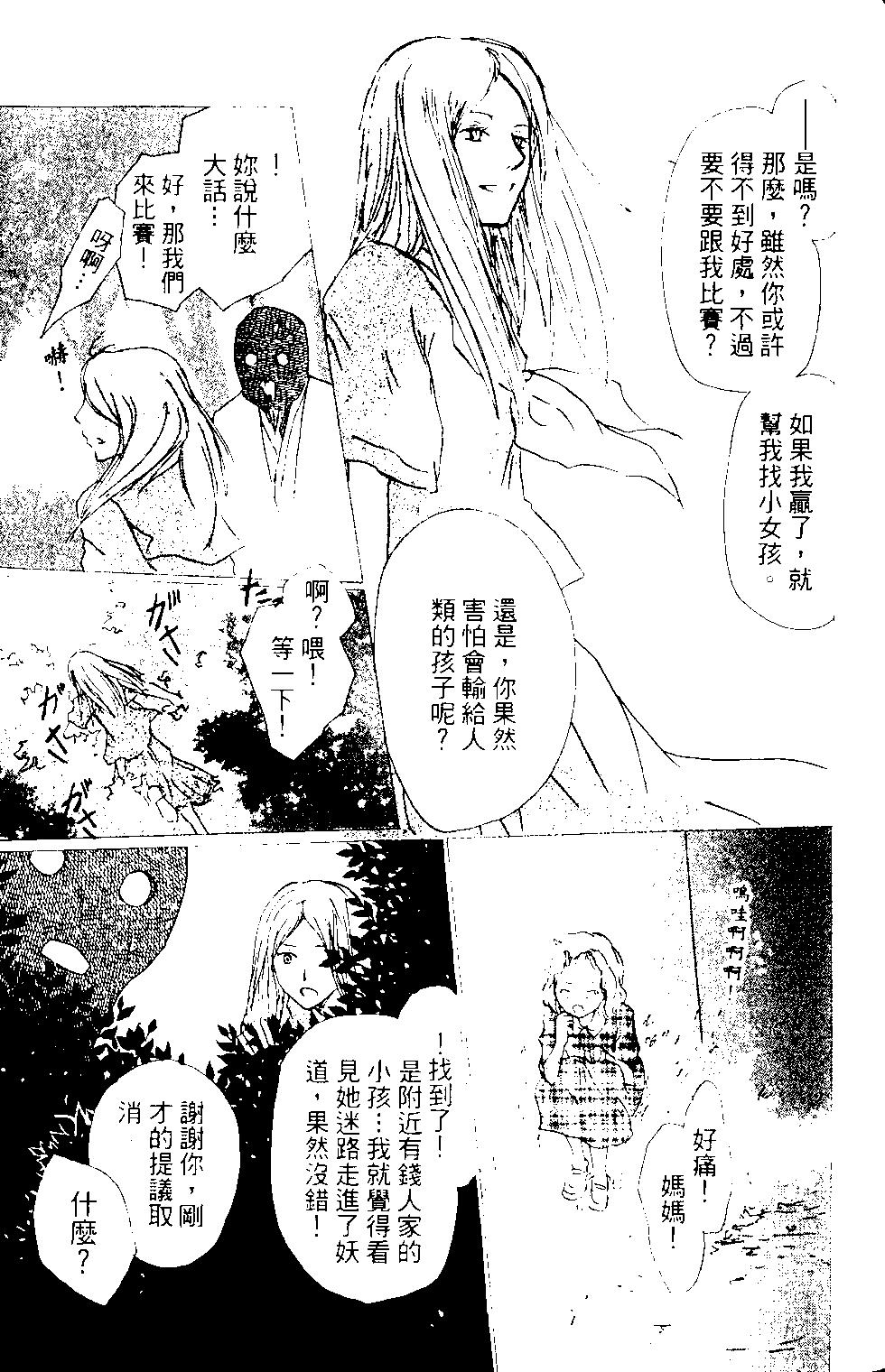 第14卷156