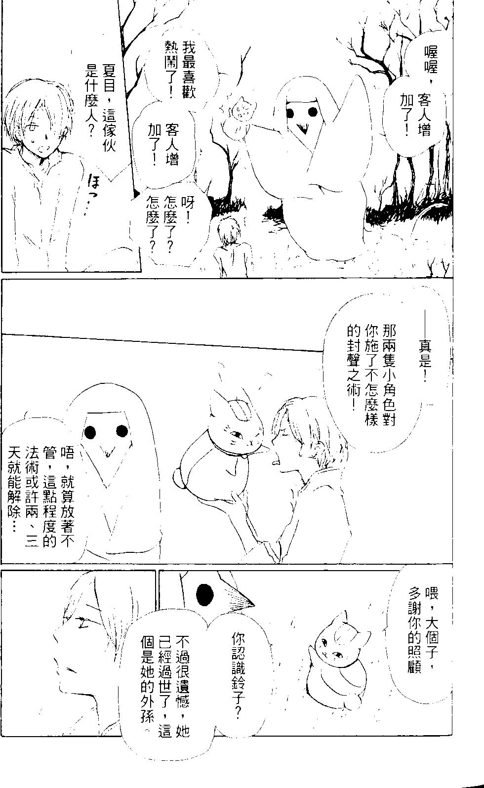 第14卷16