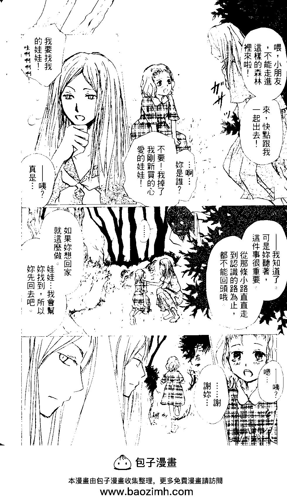 第14卷161
