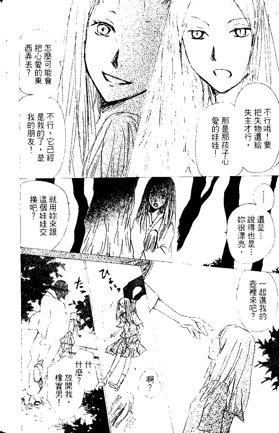第14卷163