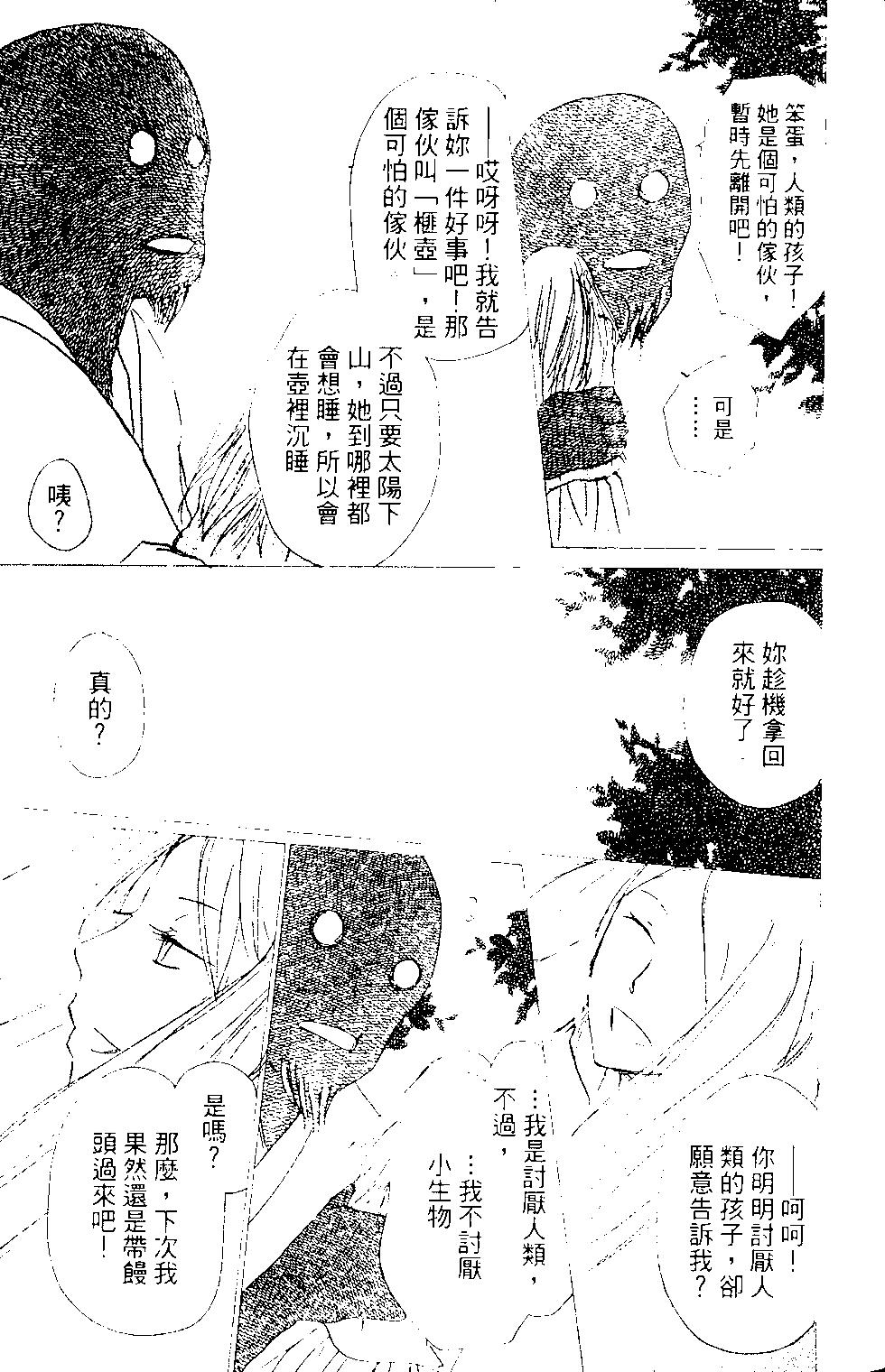 第14卷164