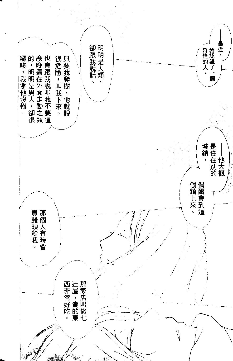 第14卷165
