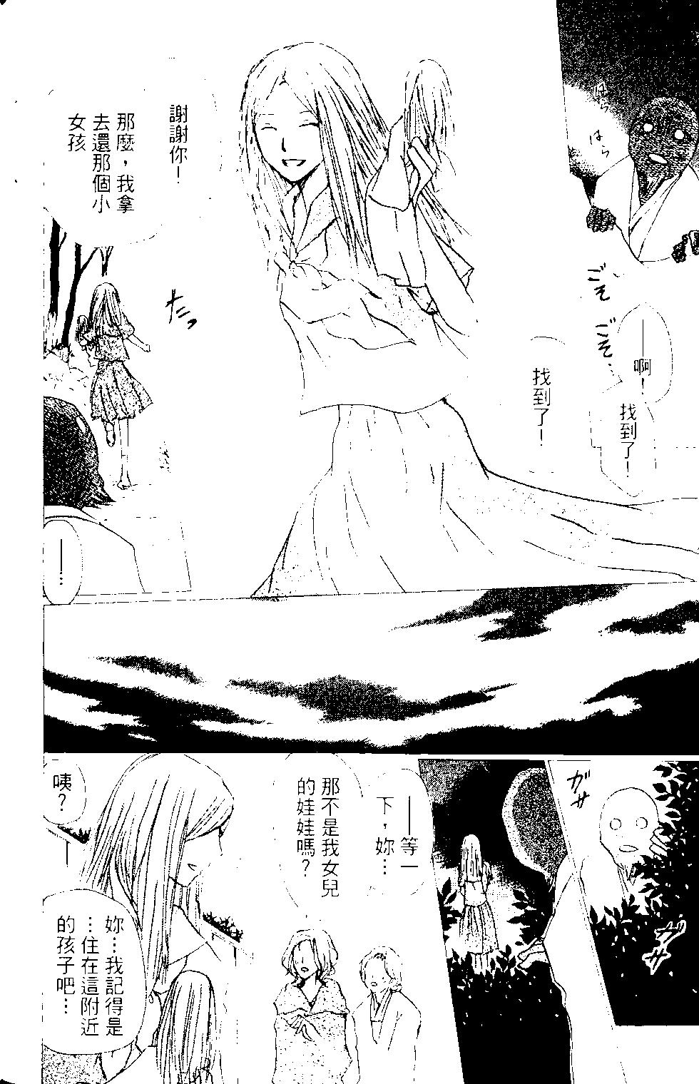 第14卷167