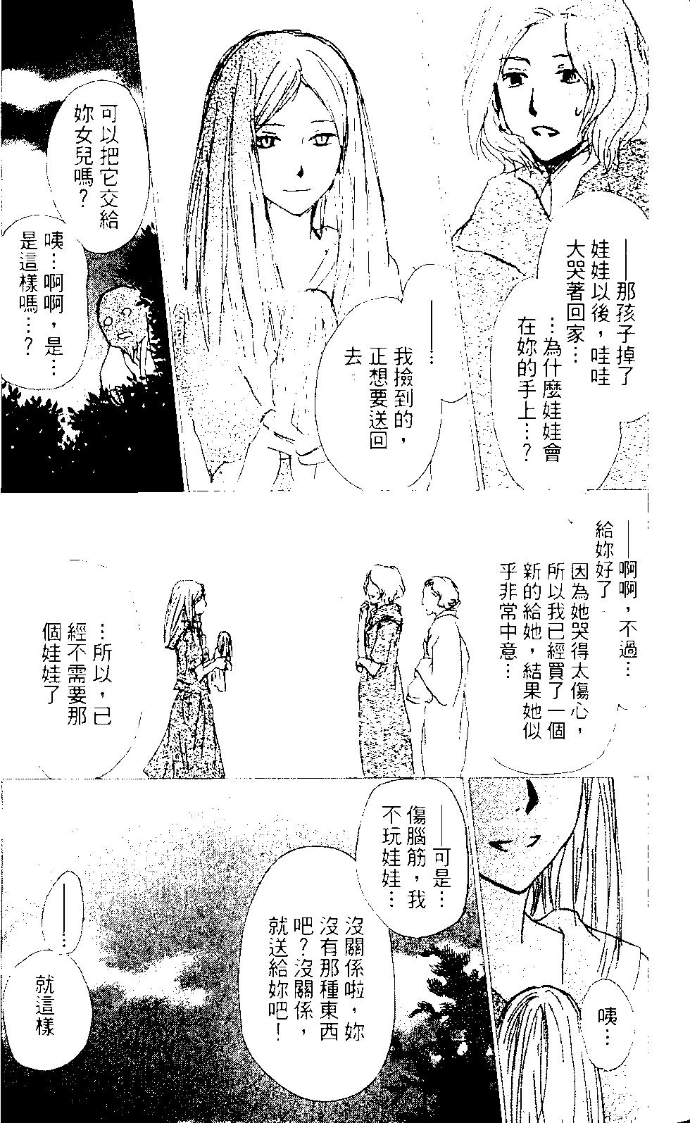 第14卷168