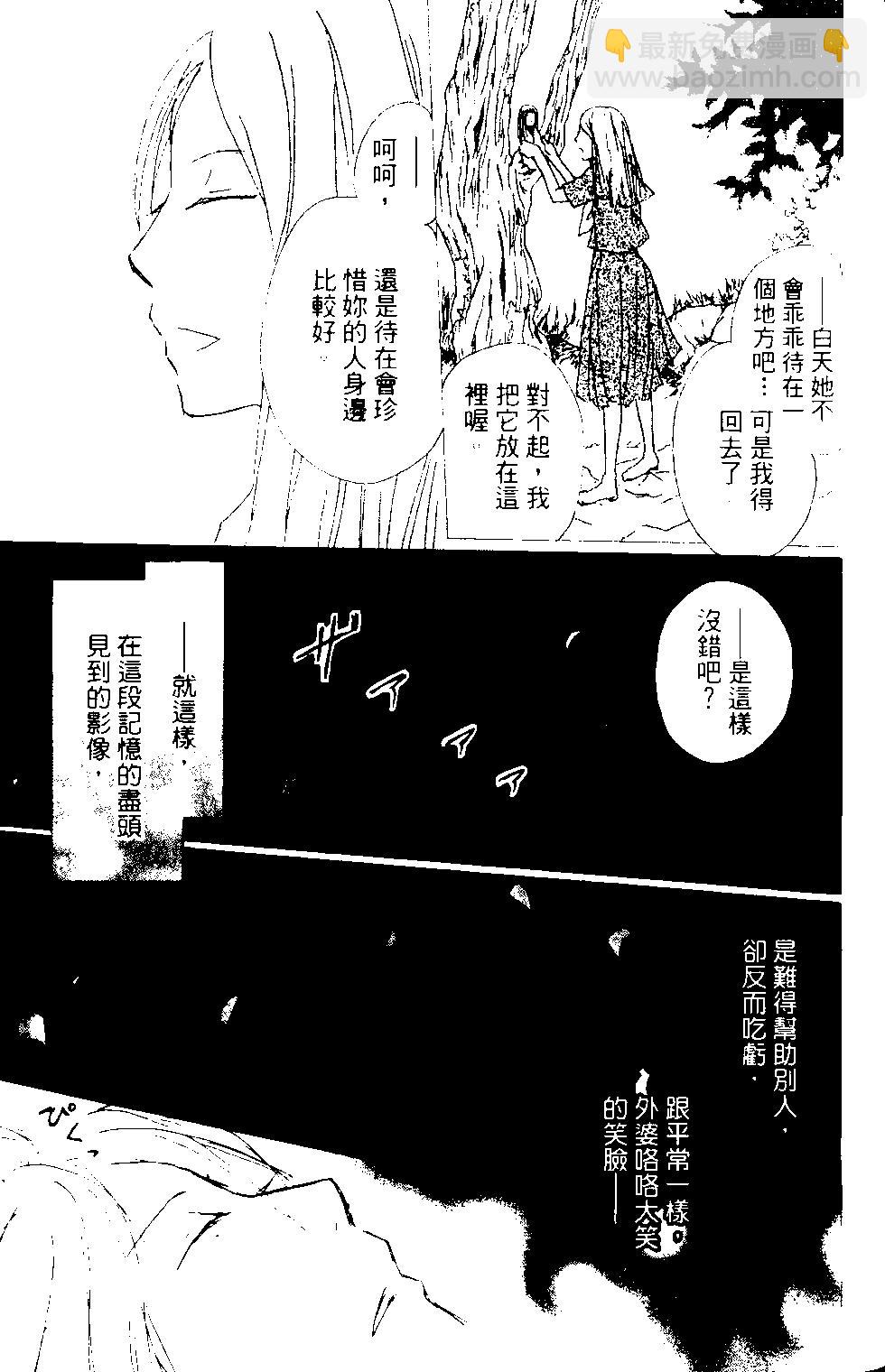第14卷170
