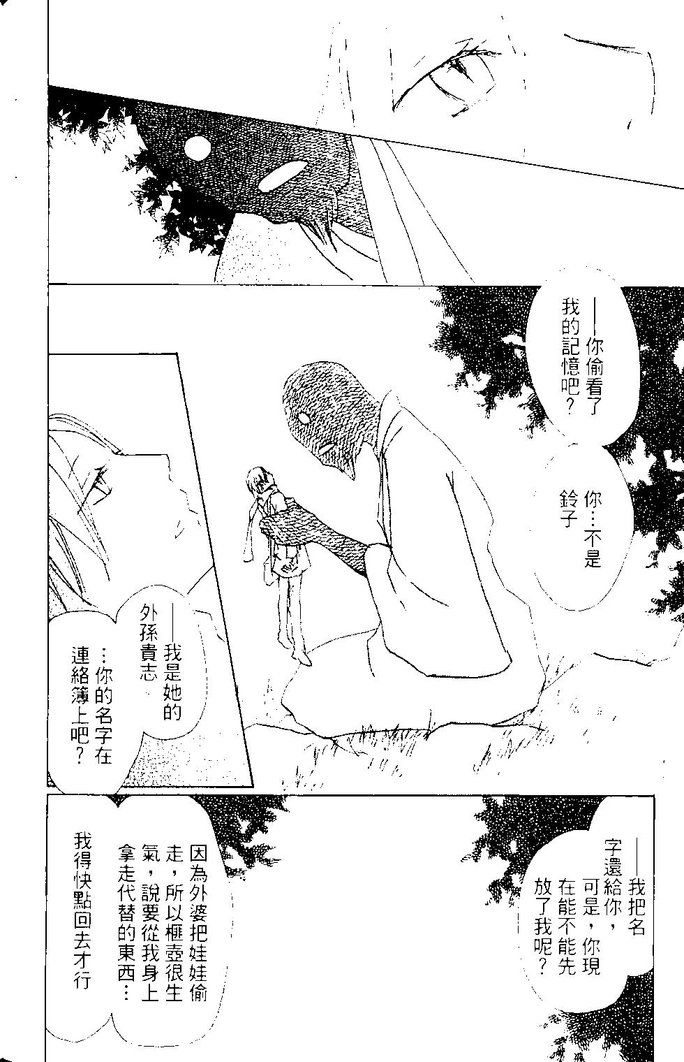第14卷171