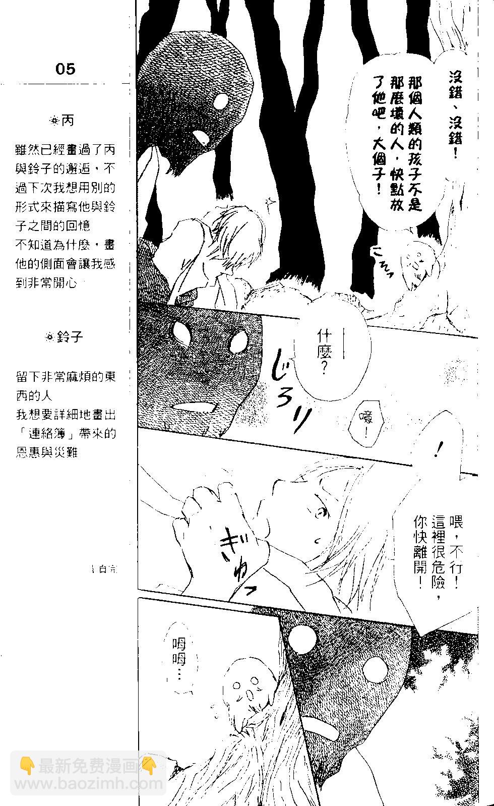 第14卷172
