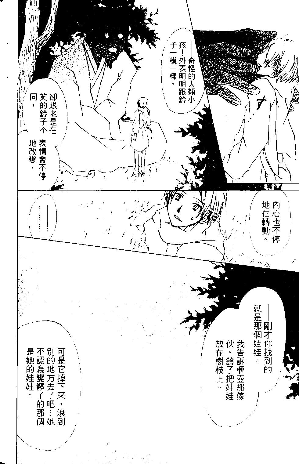 第14卷173