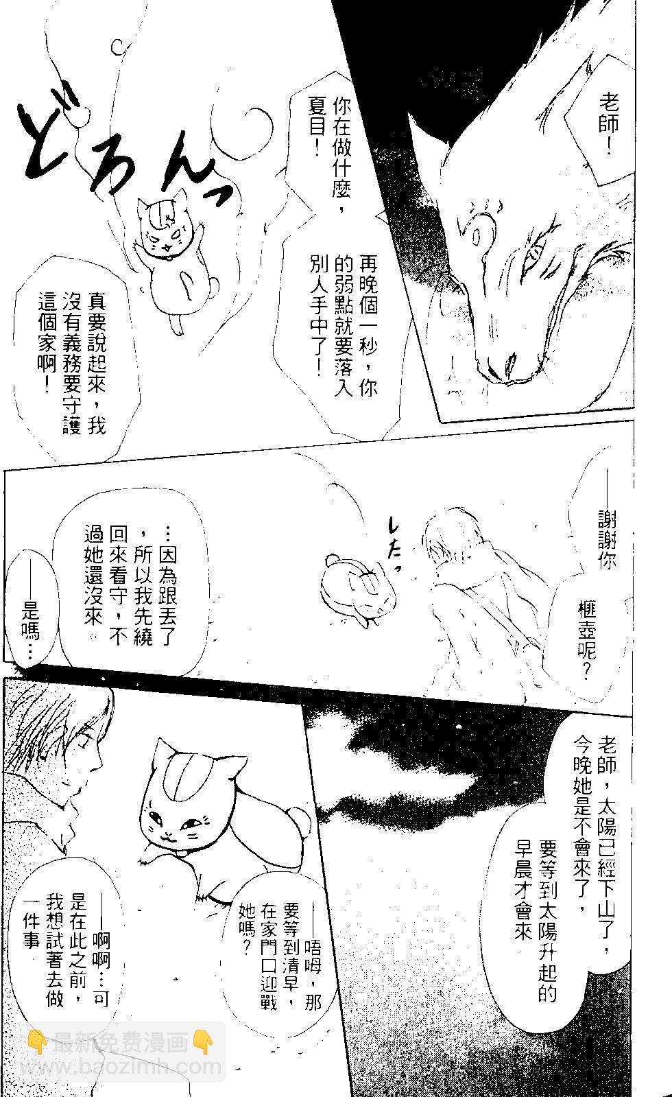 第14卷176