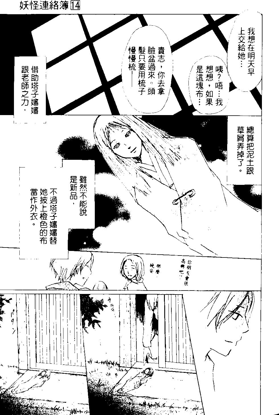 第14卷178