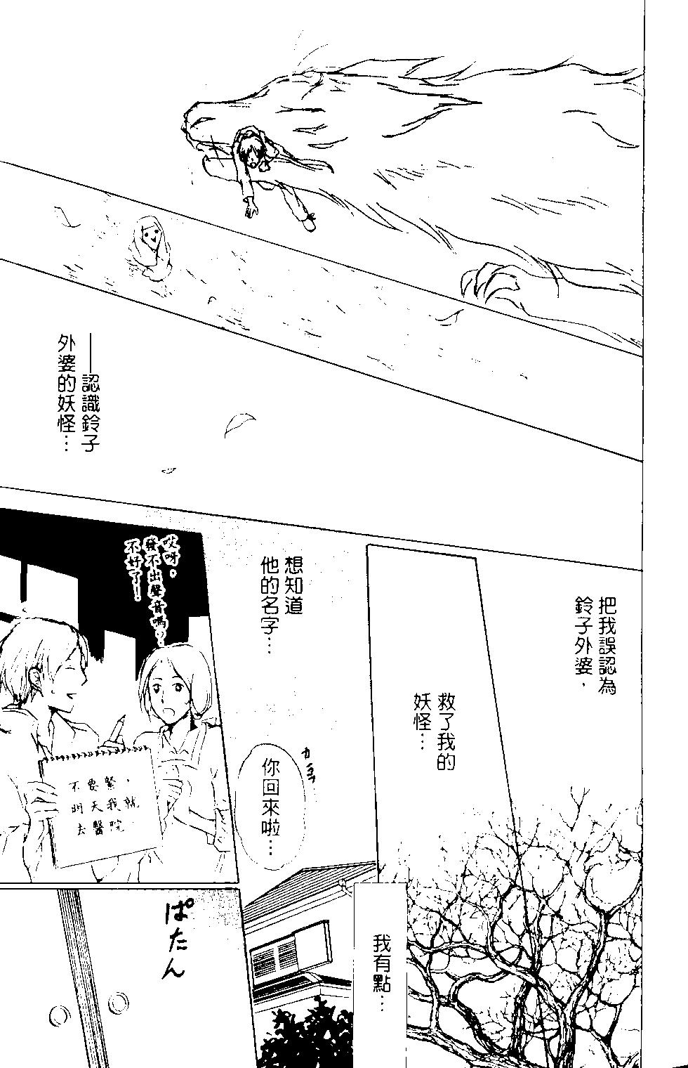 第14卷18