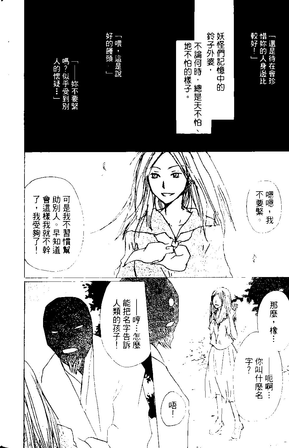 第14卷181