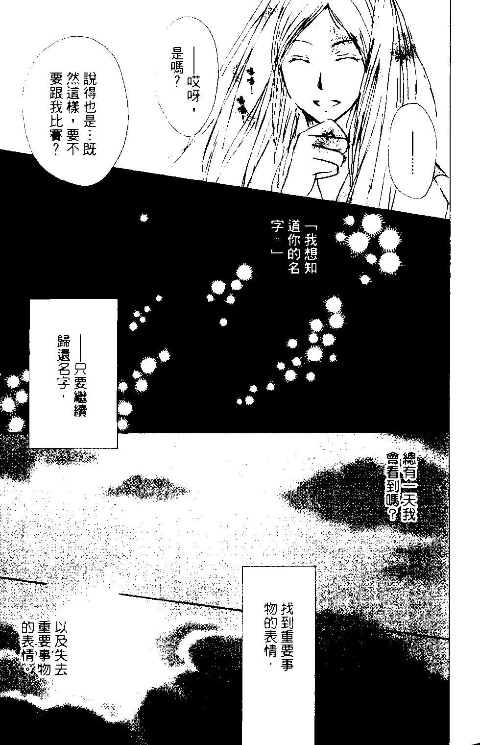 第14卷182