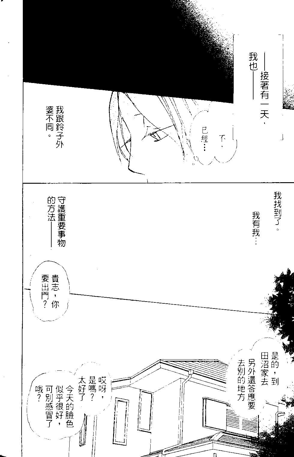 第14卷183