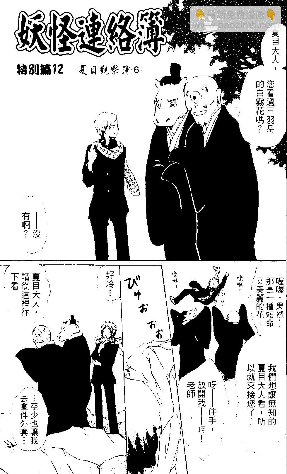 第14卷186