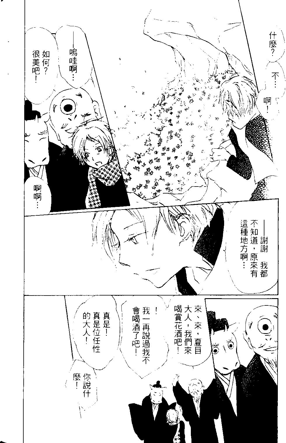 第14卷187