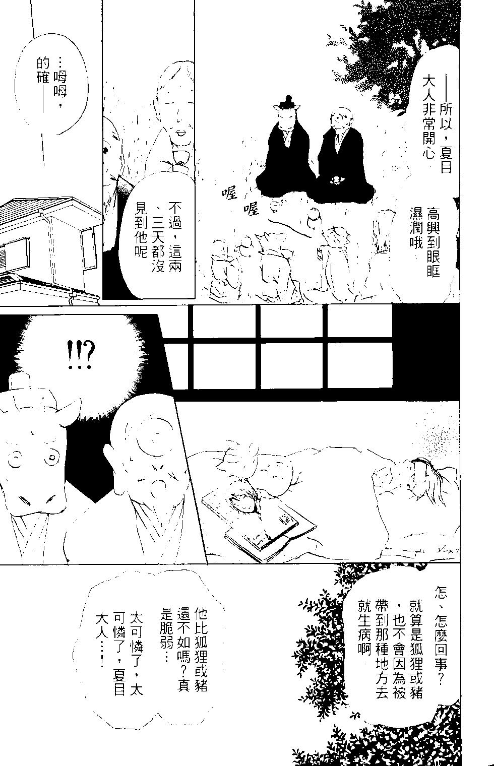 第14卷188