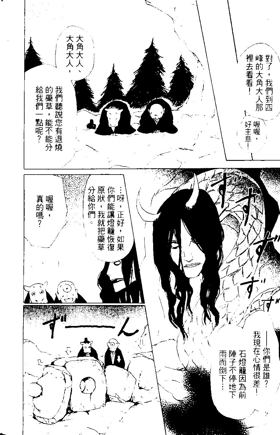 第14卷189