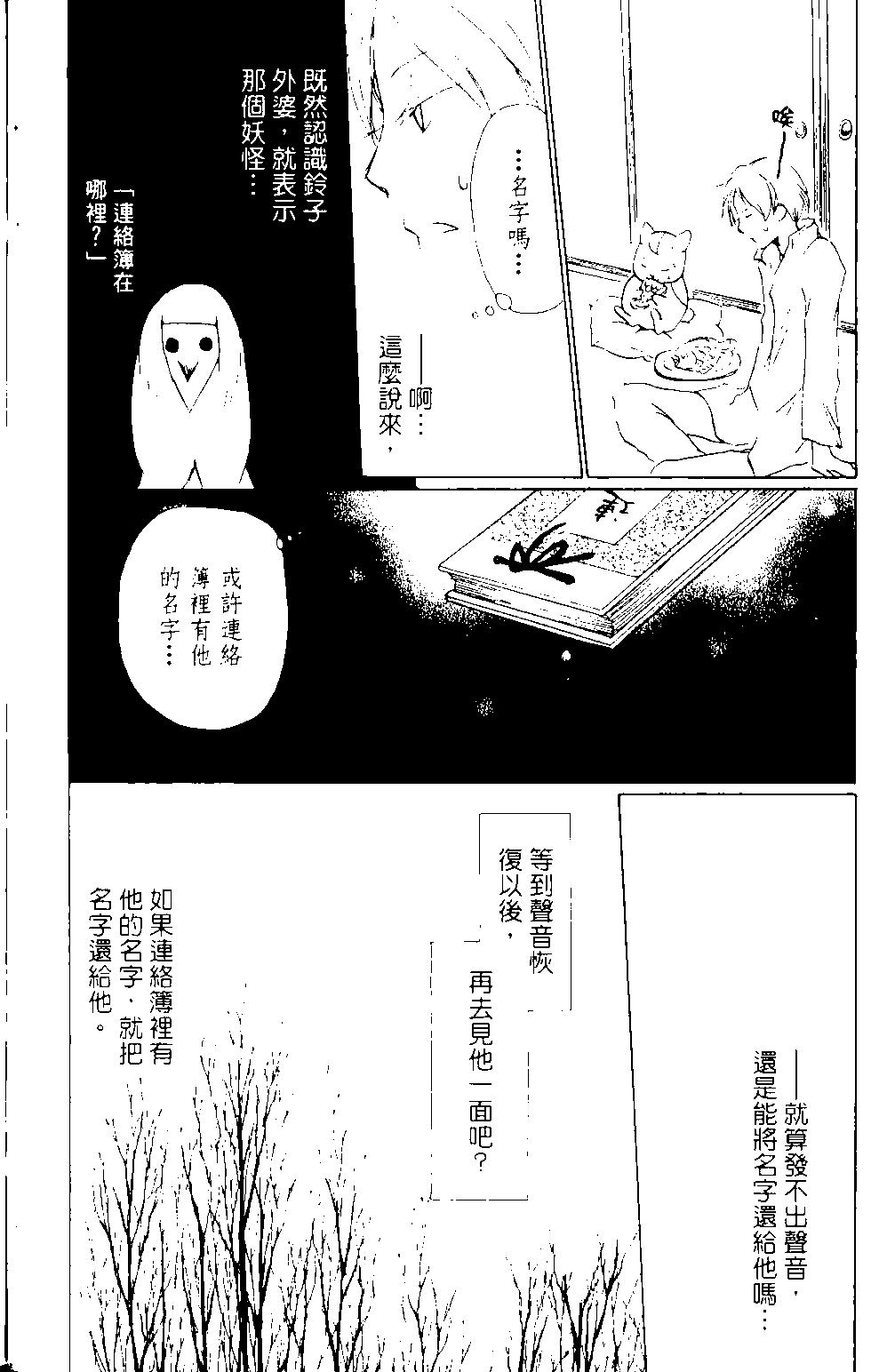 第14卷19