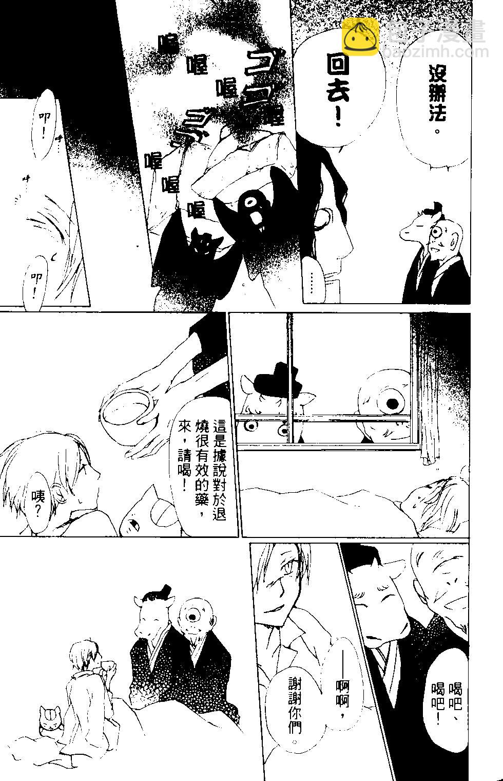 第14卷190