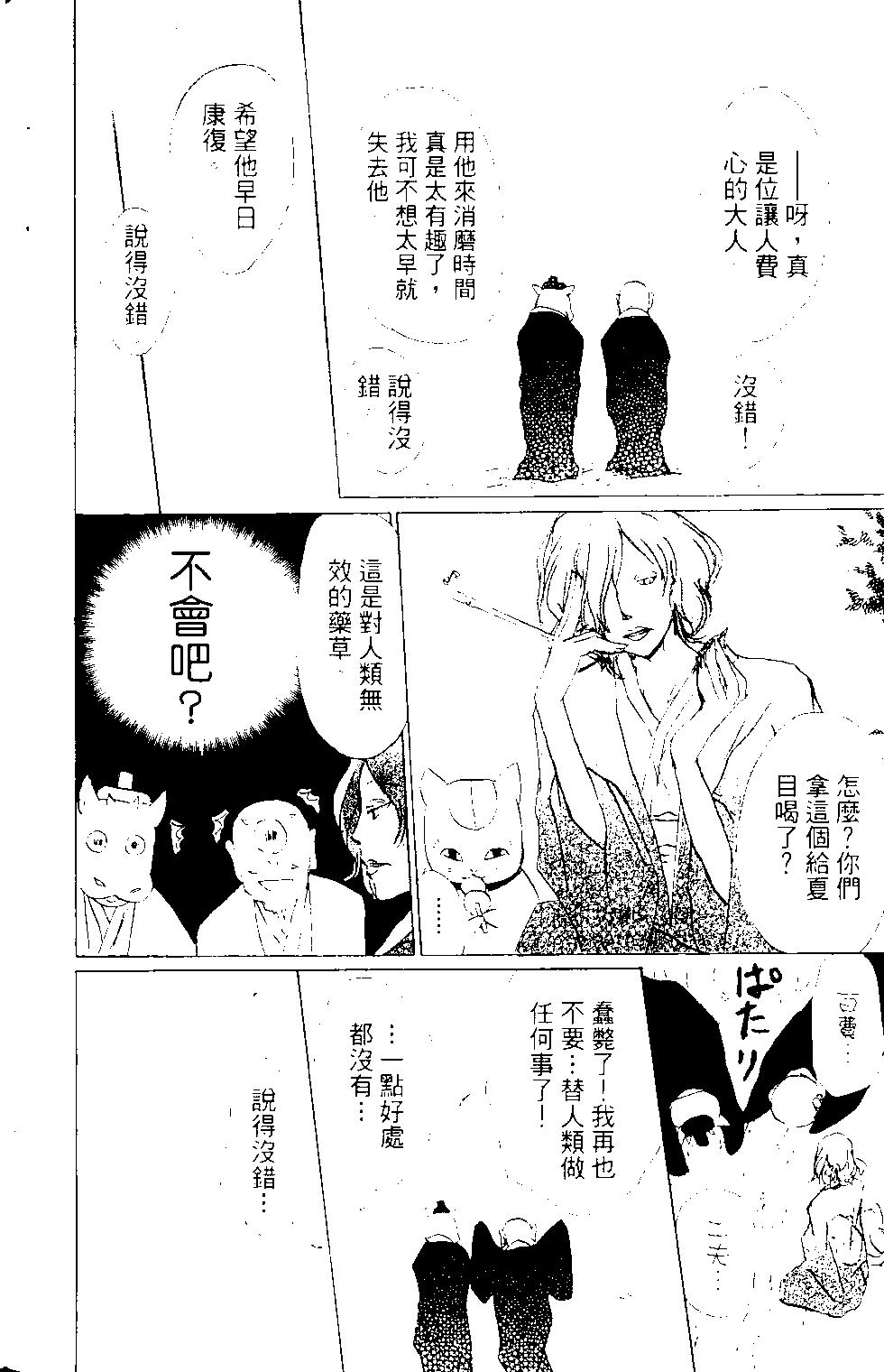 第14卷191