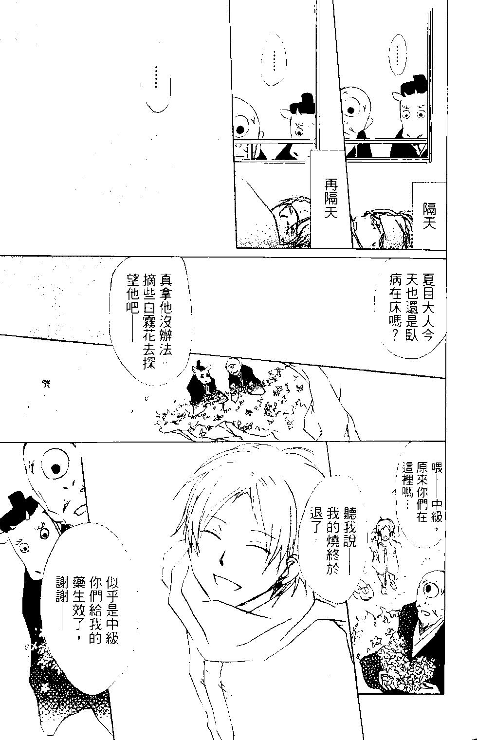 第14卷192