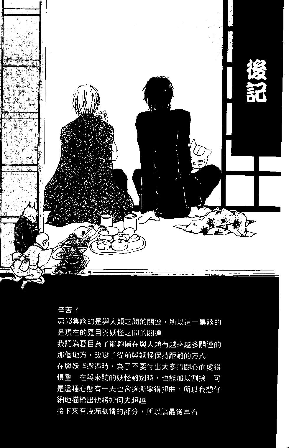 第14卷194
