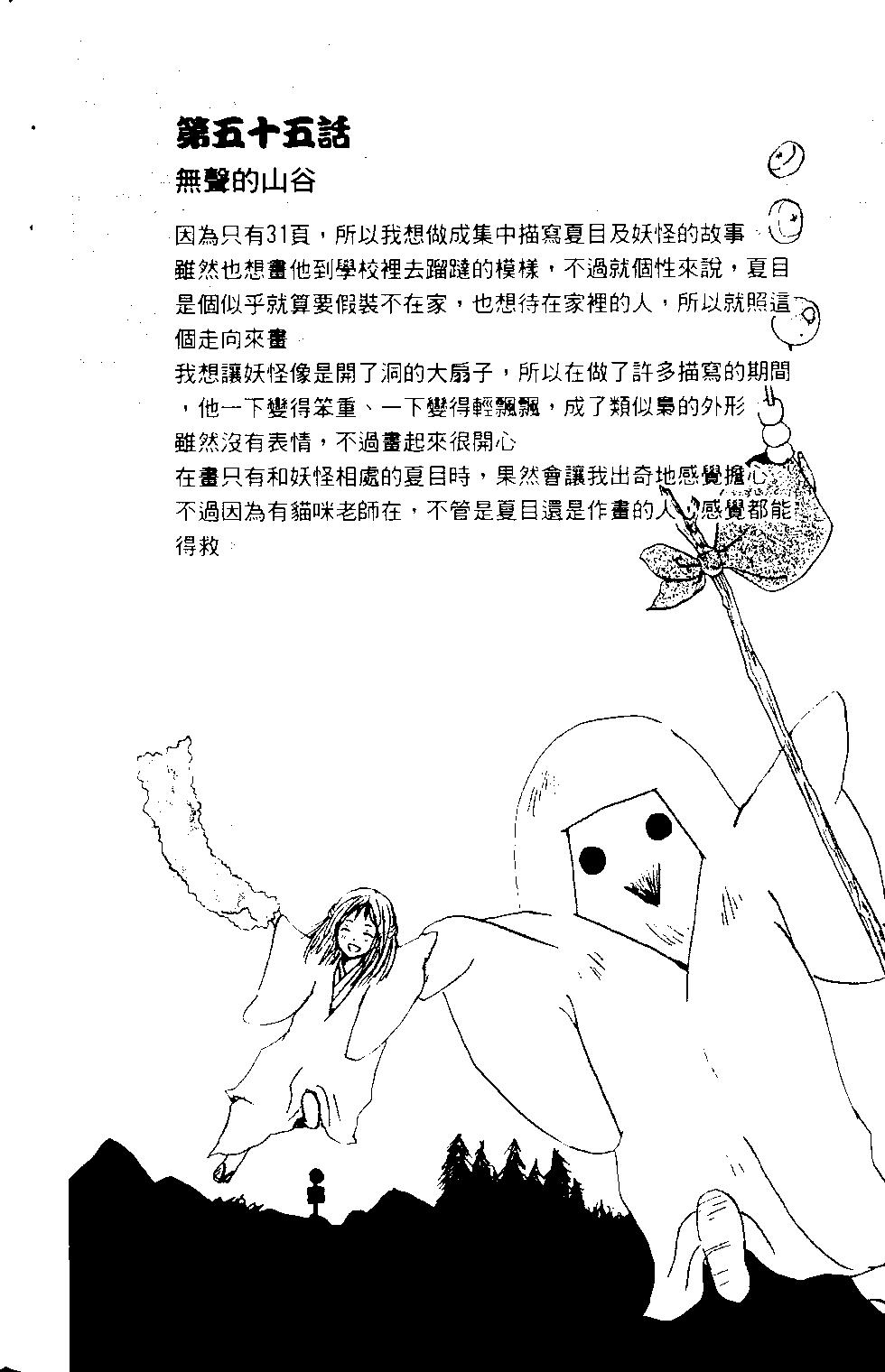 第14卷195