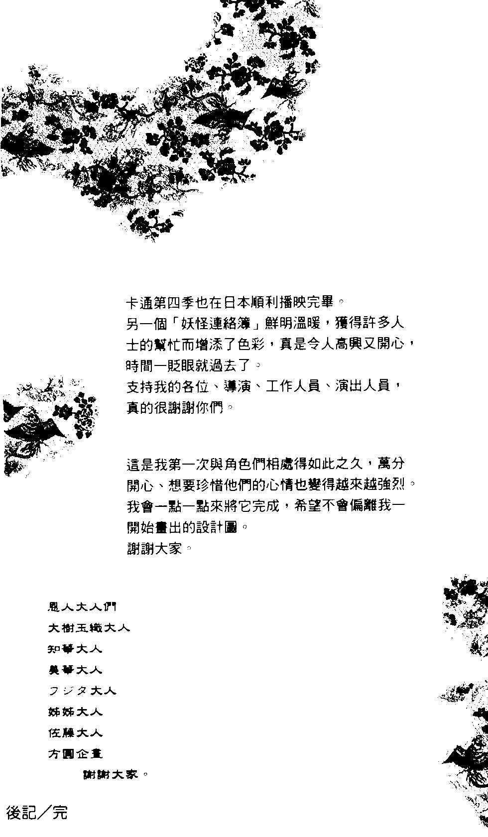 第14卷197