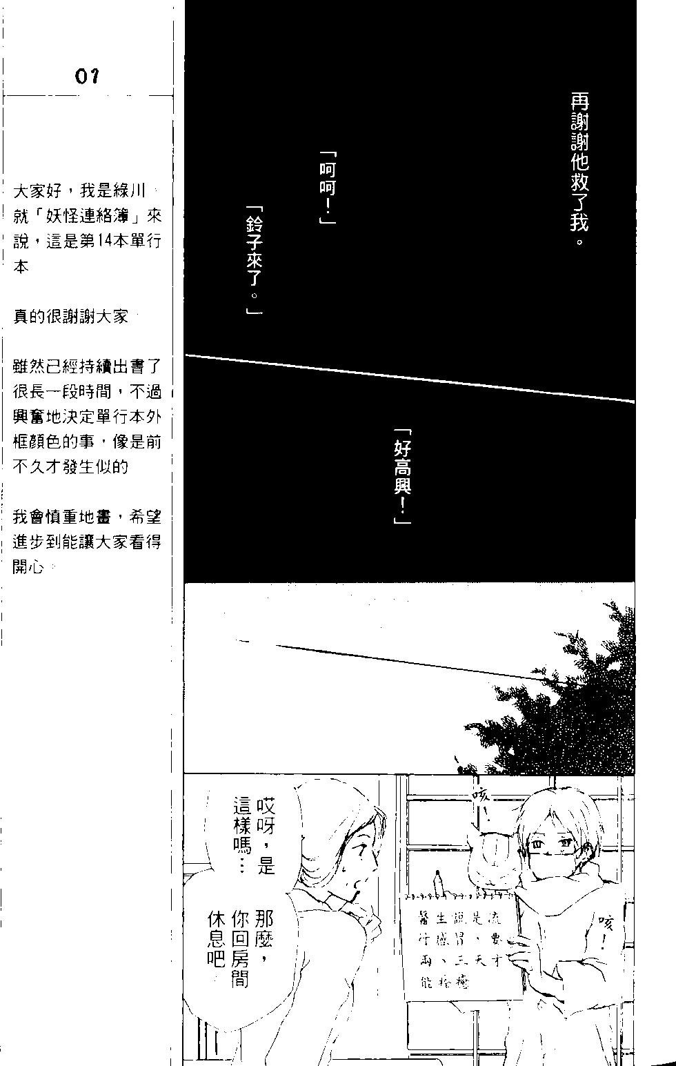 第14卷20