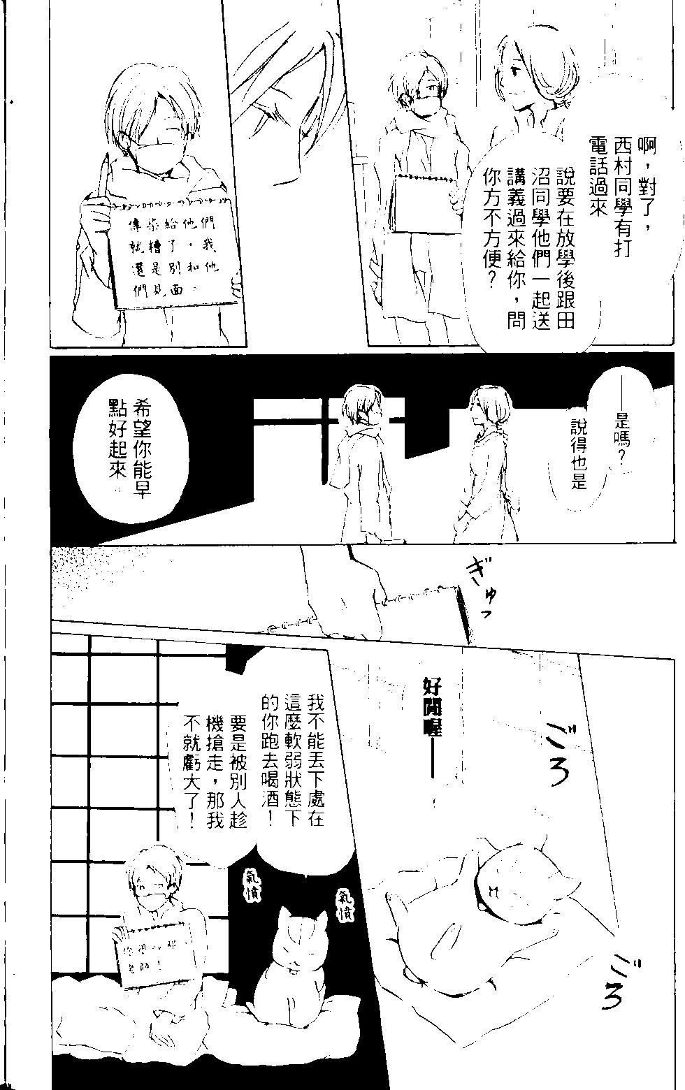 第14卷21